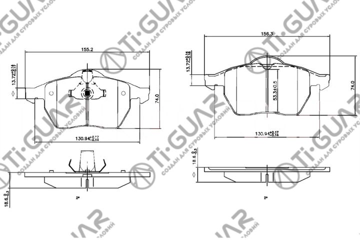 Тормозные колодки TG-0188/PN0188W* Ti·GUAR