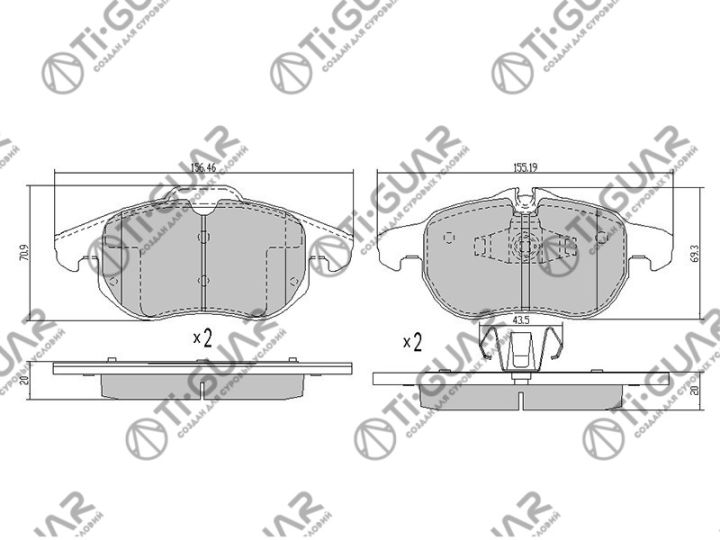 Тормозные колодки TG-1613/PN0325* Ti·GUAR Тормозные колодки TG-1613/PN0325* Ti·GUAR